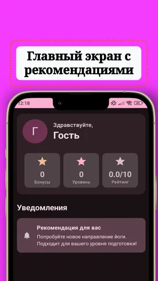 Скриншот 1/4