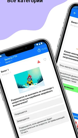 Скриншот 1/5