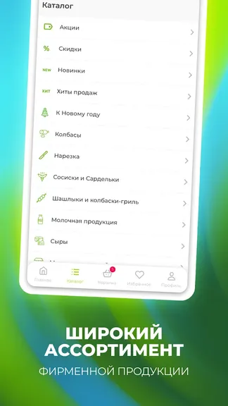 Скриншот 6/6