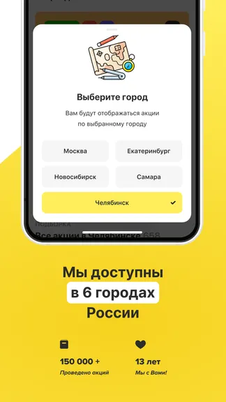 Скриншот 2/7