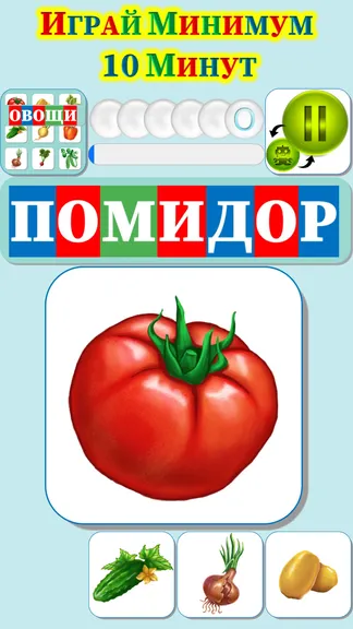 Скриншот 2/10