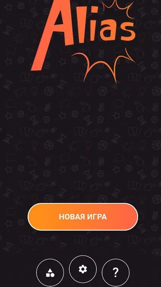 Скриншот 2/4