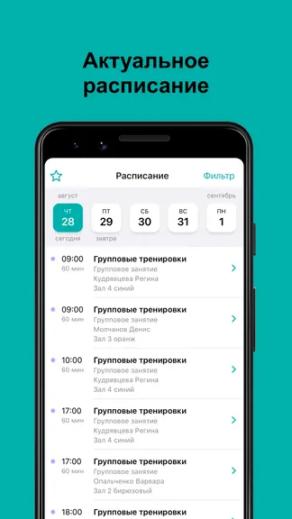 Скриншот 2/6