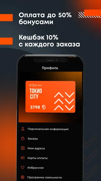 Скриншот 2/5