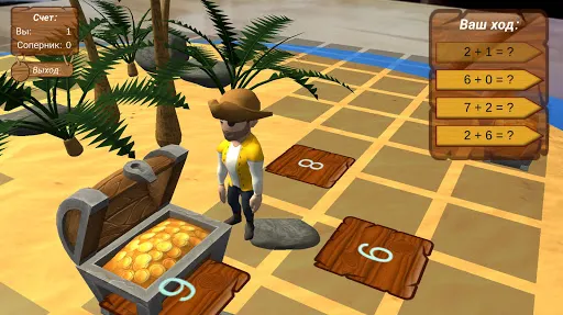 Скриншот 4/8