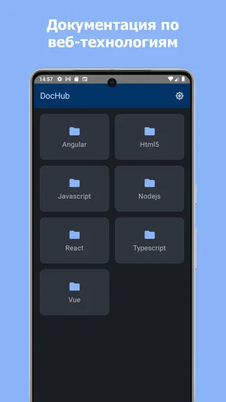 Скриншот 1/8