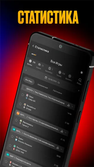 Скриншот 5/5