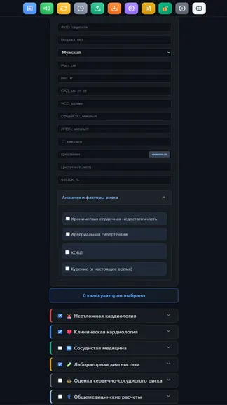 Скриншот 2/8