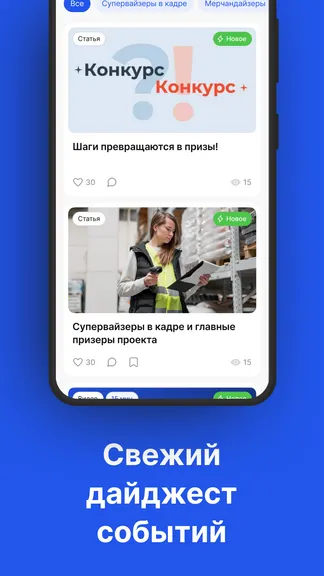 Скриншот 5/6