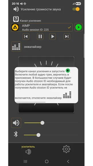 Скриншот 5/5