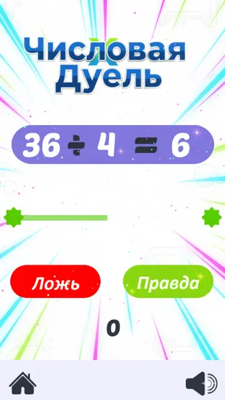 Скриншот 2/3