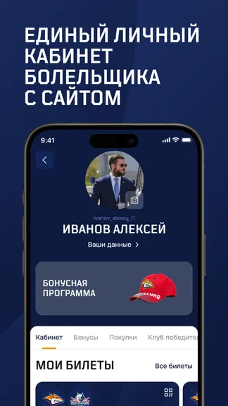 Скриншот 5/5