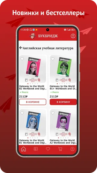 Скриншот 4/6