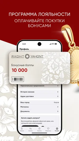 Скриншот 3/6