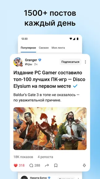 Скриншот 1/4