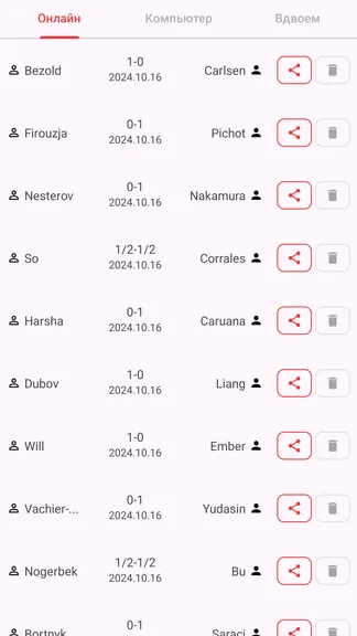 Скриншот 6/6