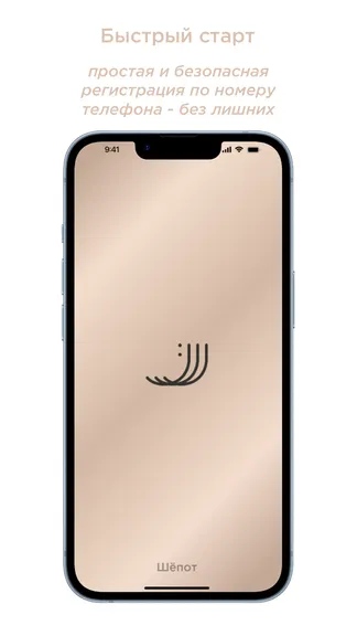 Скриншот 1/3