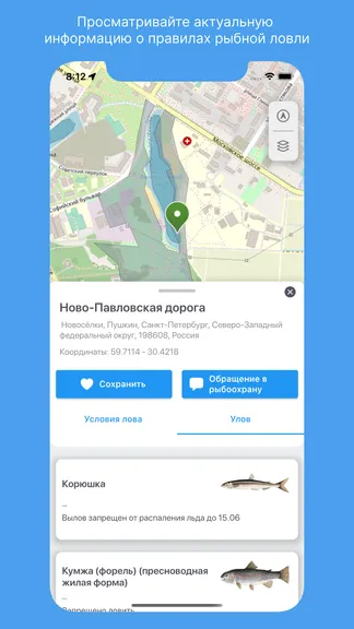 Скриншот 2/5