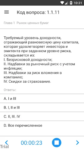 Скриншот 6/8