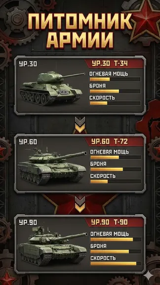 Скриншот 3/5