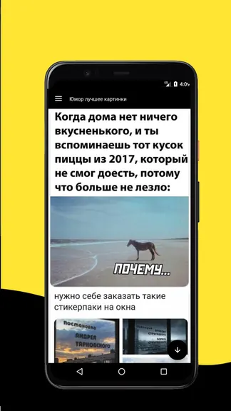 Скриншот 5/8