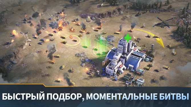 Скриншот 4/5