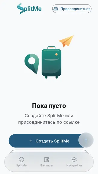 Скриншот 9/10