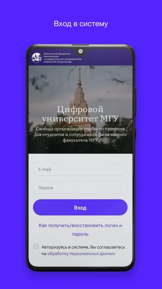 Скриншот 8/8