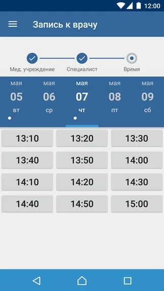 Скриншот 3/7