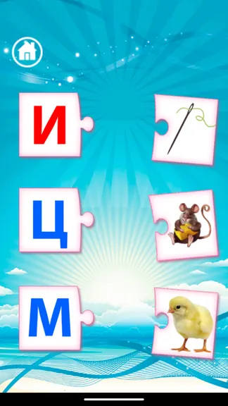 Скриншот 5/8