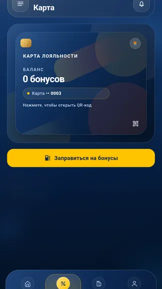 Скриншот 9/10