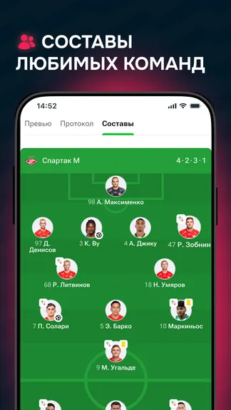 Скриншот 6/7