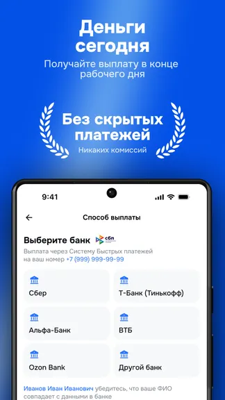 Скриншот 4/7