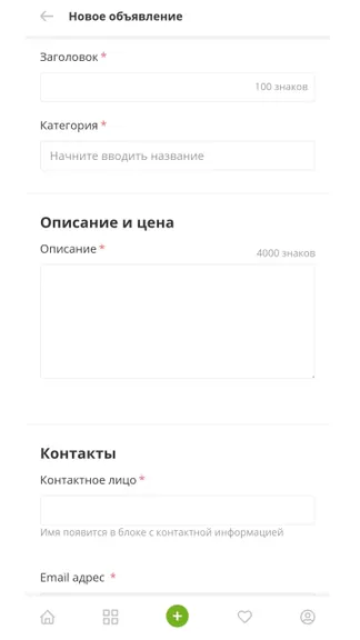 Скриншот 5/5