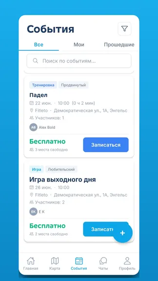 Скриншот 6/7