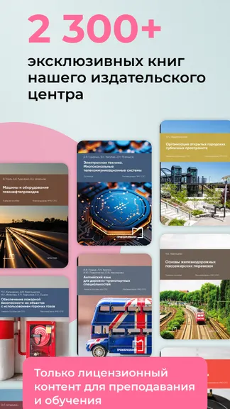 Скриншот 4/7