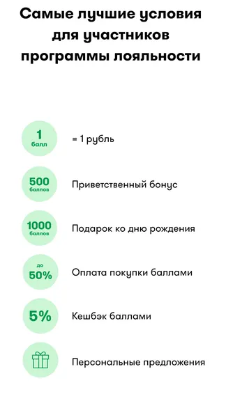 Скриншот 2/4