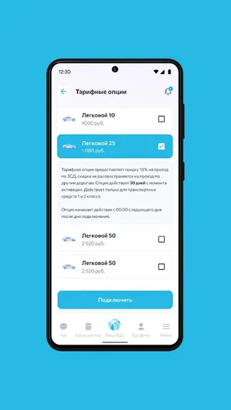 Скриншот 5/5