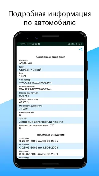 Скриншот 3/4