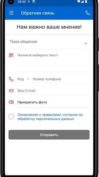 Скриншот 1/4