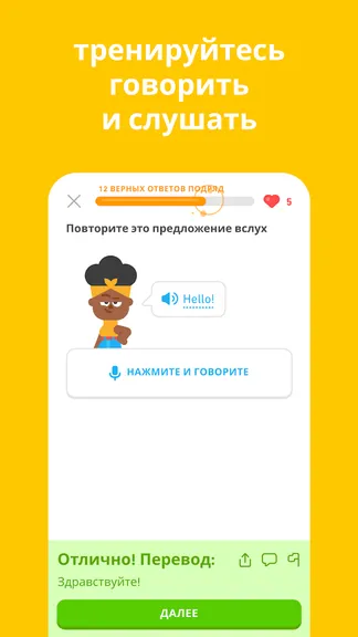 Скриншот 4/6