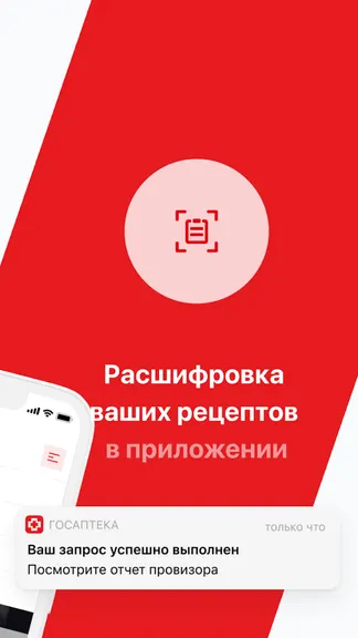 Скриншот 2/4