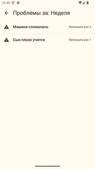 Скриншот 6/10