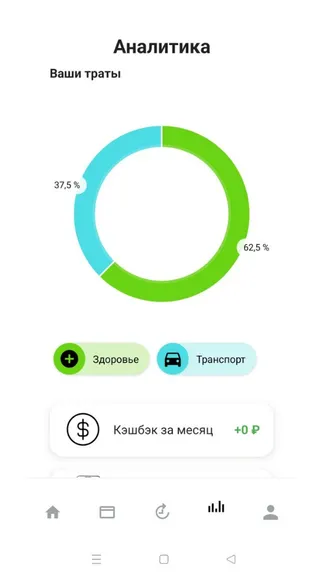 Скриншот 4/5