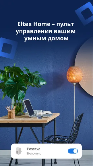 Скриншот 1/5
