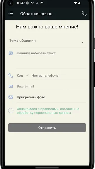 Скриншот 1/4