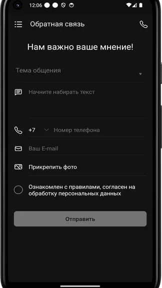 Скриншот 1/4