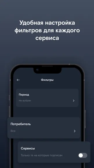 Скриншот 3/3
