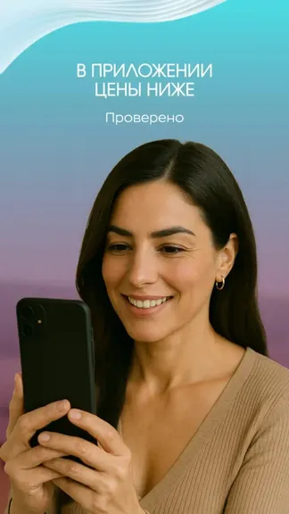 Скриншот 5/5