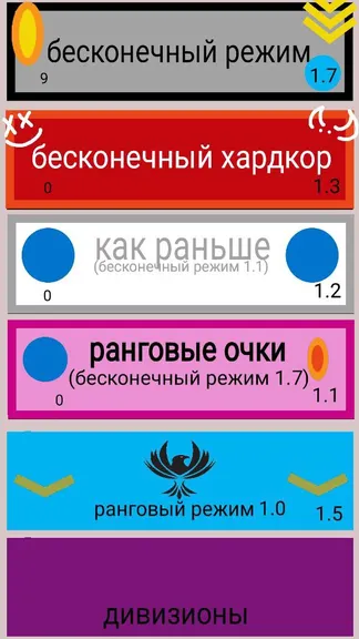 Скриншот 3/4